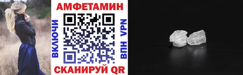 Амфетамин Premium Ессентукская