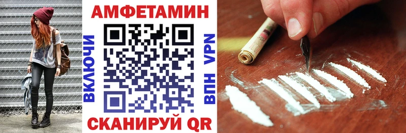 Amphetamine Premium  ОМГ ОМГ рабочий сайт  Ессентукская 