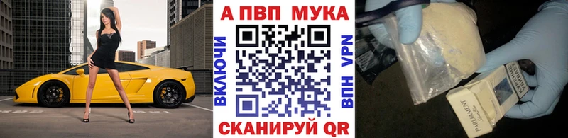 APVP крисы CK  купить закладку  Ессентукская 