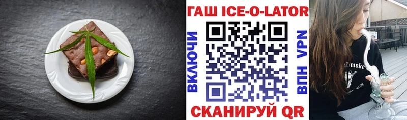 Canna-Cookies конопля  продажа наркотиков  Ессентукская 