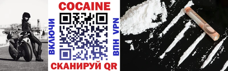 где найти   ОМГ ОМГ ссылка  COCAIN Перу  Ессентукская 