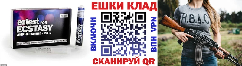 Экстази Punisher Ессентукская