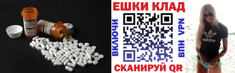 Экстази Punisher  где купить наркоту  Ессентукская 