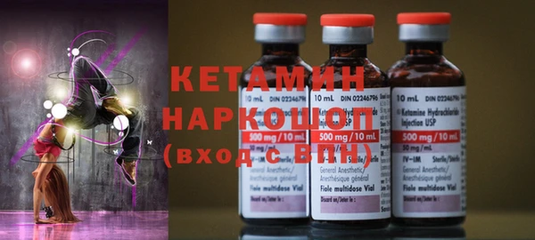 MDMA Богородск