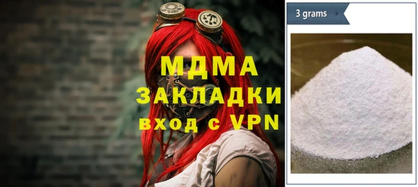 MDMA Богородск
