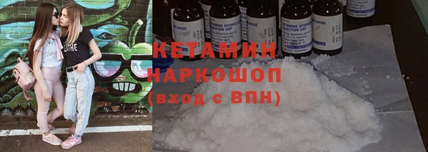 прущая мука Богородицк