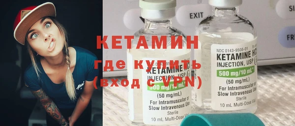 MDMA Богородск