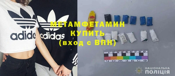 MDMA Богородск