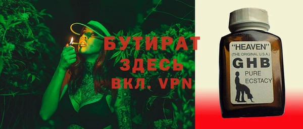 прущая мука Богородицк