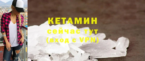 прущая мука Богородицк