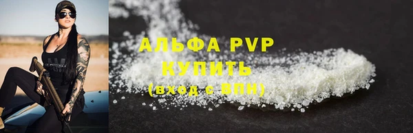 прущая мука Богородицк