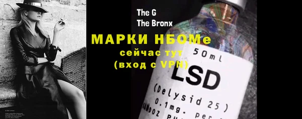 прущая мука Богородицк