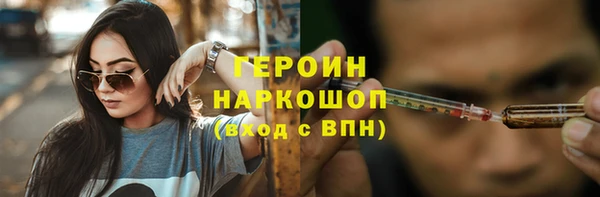 MDMA Богородск
