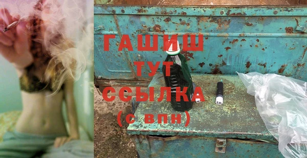 прущая мука Богородицк