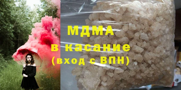 MDMA Богородск