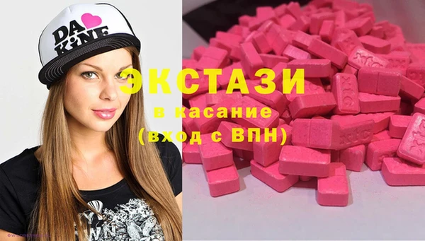 MDMA Богородск