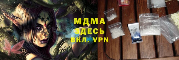 MDMA Богородск