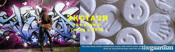 MDMA Богородск