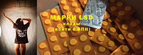 MDMA Богородск