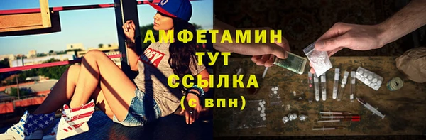 MDMA Богородск
