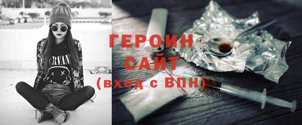 прущая мука Богородицк