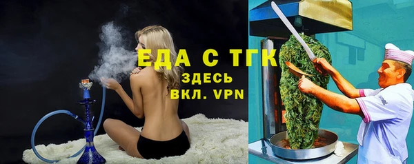 MDMA Богородск