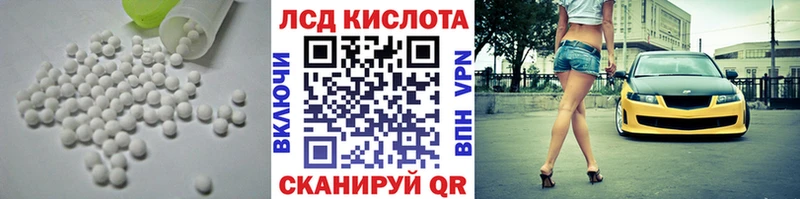 ОМГ ОМГ как зайти  где продают наркотики  Ессентукская  Лсд 25 экстази ecstasy 