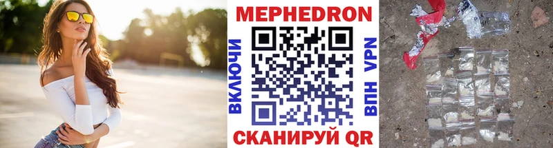 mega маркетплейс  Ессентукская  Меф кристаллы 