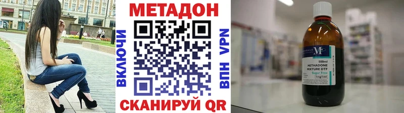 Метадон белоснежный Ессентукская