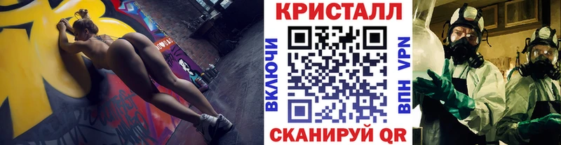 МЕТАМФЕТАМИН витя  гидра ТОР  Ессентукская 
