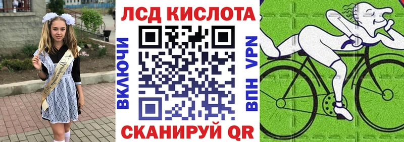 Наркотические марки 1,8мг  Ессентукская 