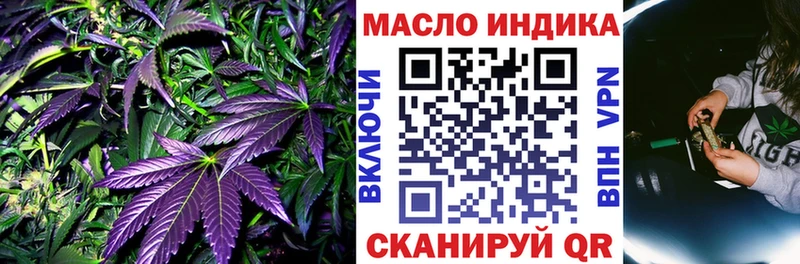 наркошоп  Ессентукская  ТГК вейп 